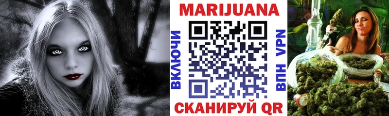 Сколько стоит Гвардейск Канабис  COCAIN  Гашиш  Мефедрон 