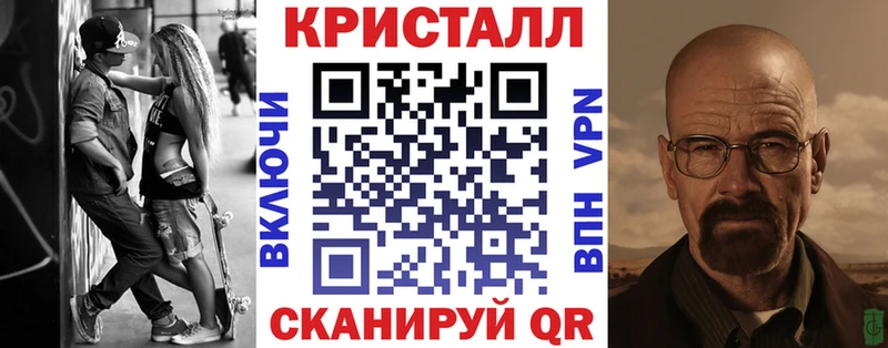 АМФЕТАМИН Premium  Гвардейск 