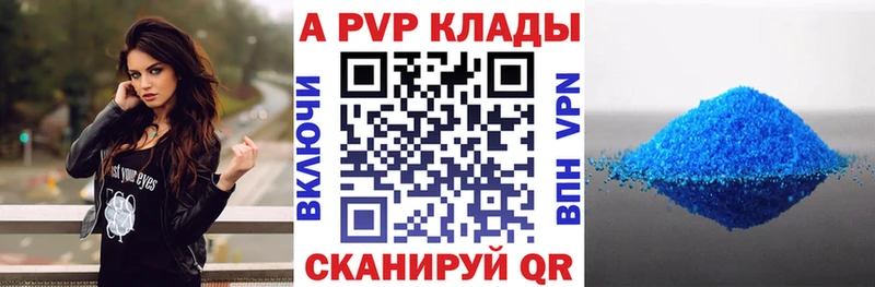 APVP мука  блэк спрут как войти  Гвардейск  купить  