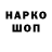 Бутират GHB Barry Ryan