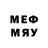МАРИХУАНА конопля mefit1