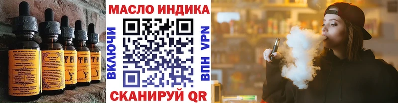omg маркетплейс  Гвардейск  Еда ТГК конопля 