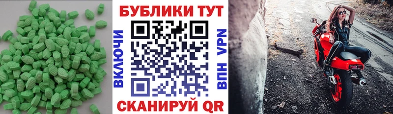 ЭКСТАЗИ VHQ  blacksprut ТОР  Гвардейск 