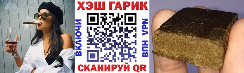 ГАШИШ AMNESIA HAZE  Гвардейск 