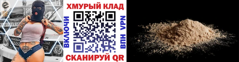 OMG сайт  где купить   Гвардейск  Героин Афган 
