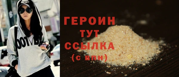меф VHQ Абаза