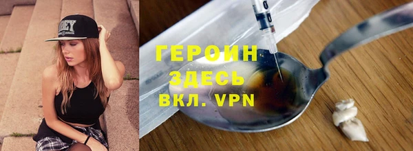 молекула духа Абинск