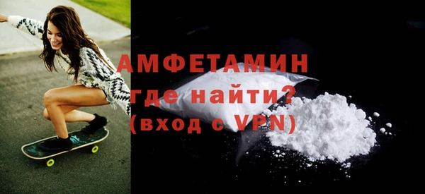 мдма Абдулино