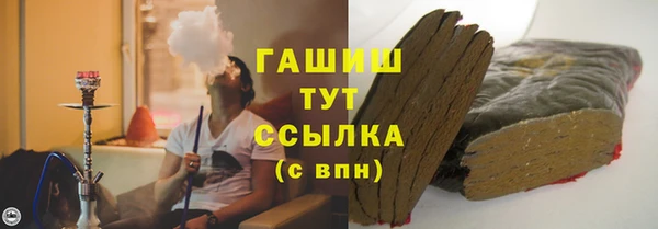 молекула духа Абинск