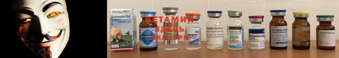 молекула духа Абинск