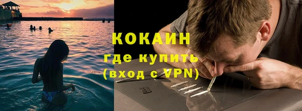 молекула духа Абинск
