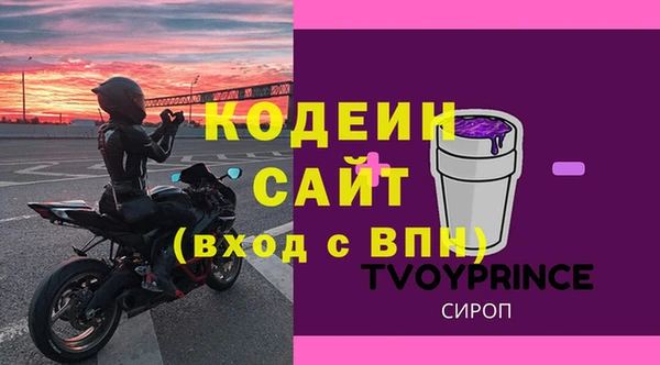 меф VHQ Абаза