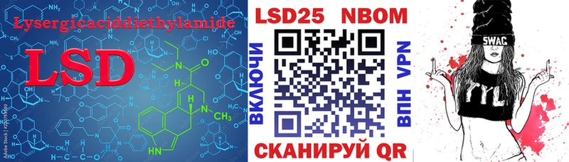 мега ссылка  Гвардейск  ЛСД экстази ecstasy  продажа наркотиков 