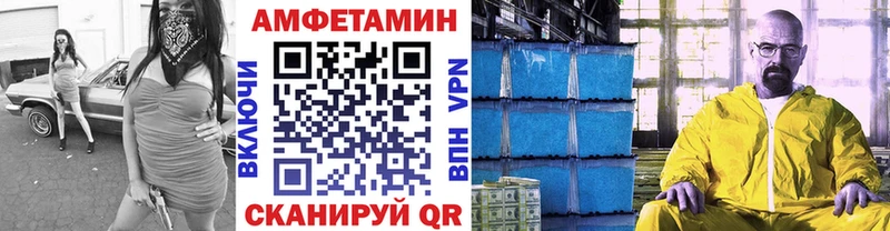 Метамфетамин пудра  где продают   Гвардейск 