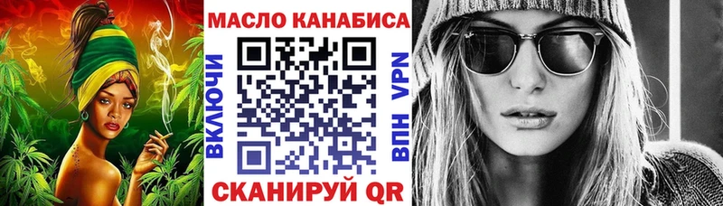 Дистиллят ТГК вейп с тгк хочу omg ССЫЛКА Гвардейск