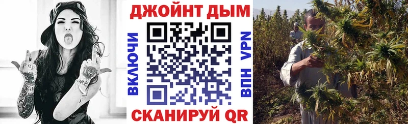 как найти   OMG ССЫЛКА  Канабис Bruce Banner  Гвардейск 